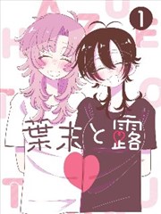 音乐电影《屋顶上的钢琴》在线观看