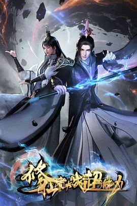 治愈番《纸鸢与海》预约提醒